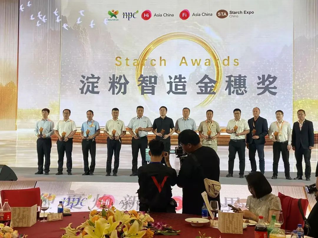 載譽而歸！華豫萬通閃耀第十九屆國際淀粉展，開啟行業新篇章